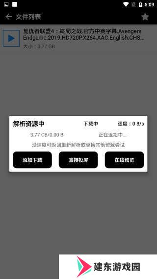 蟒蛇下载