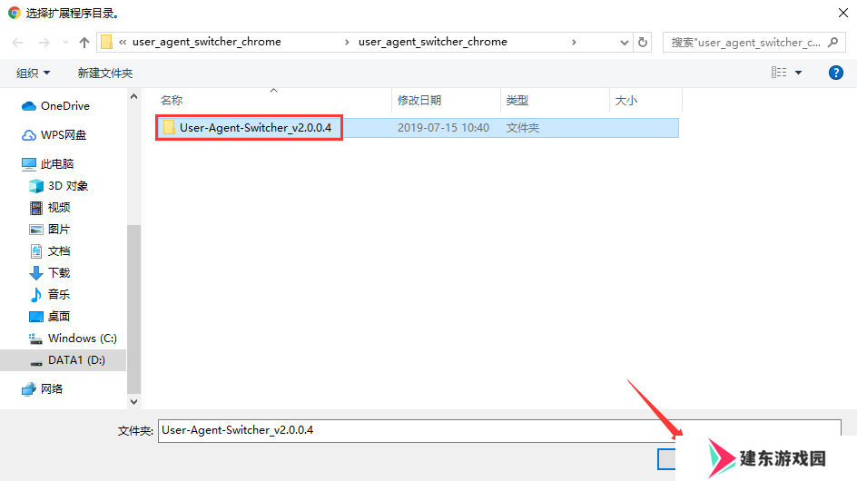 user agent switcher for chrome截图