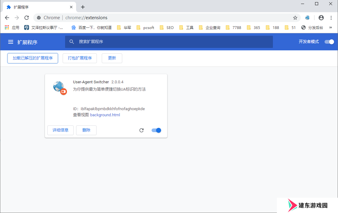 user agent switcher for chrome截图