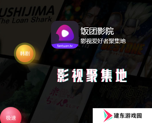 天尚网