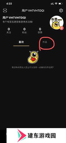 泡芙短视频