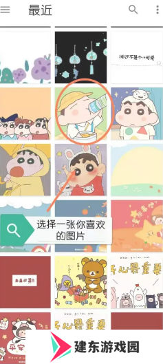 kwgt插件图片15