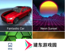 麻匪壁纸如何导入文件