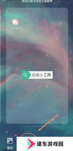 kwgt插件图片3