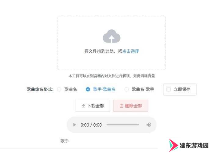 qmc解码器