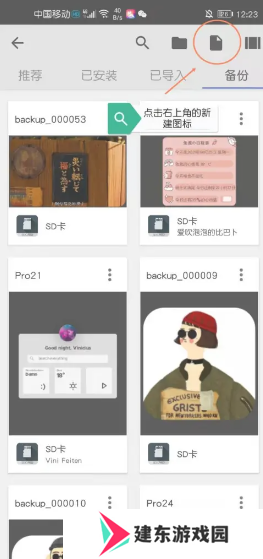 kwgt插件图片7