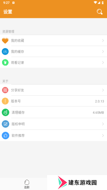 看吧影视2023最新版