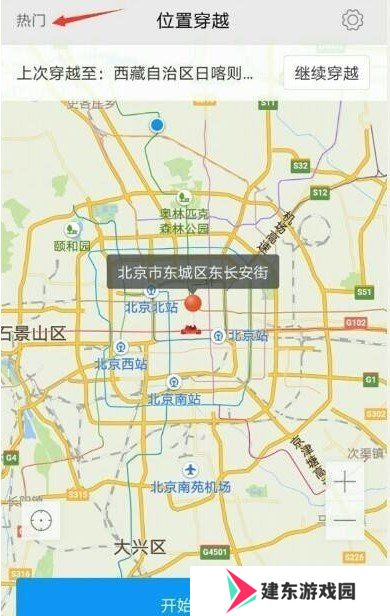 zuk位置穿越app-zuk位置穿越图标版下载