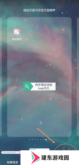 kwgt插件图片4