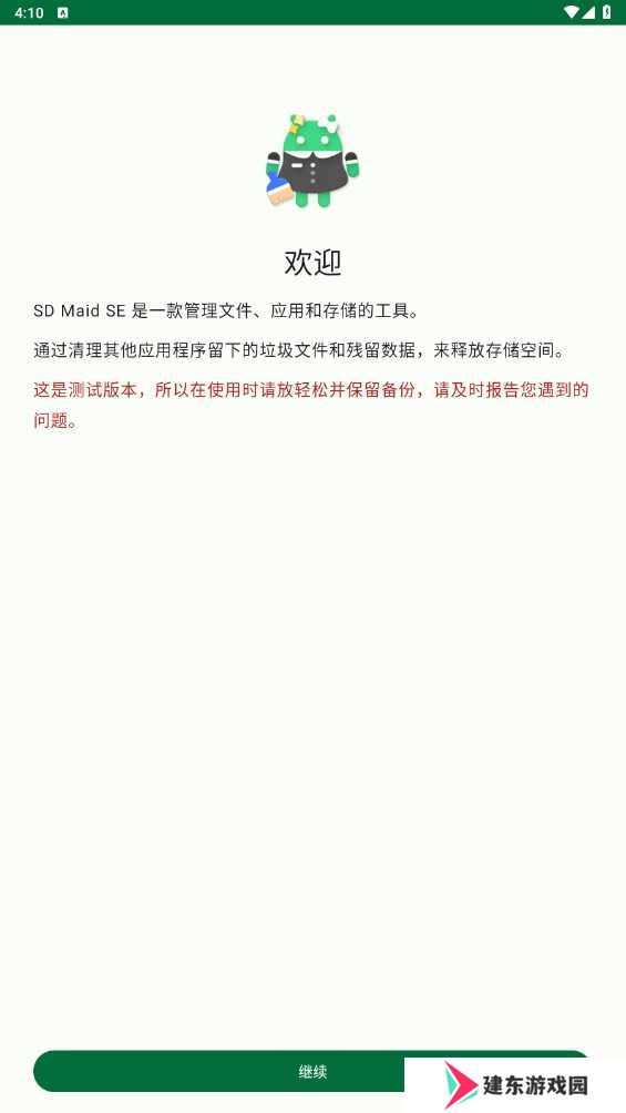 怎么清理*文件1