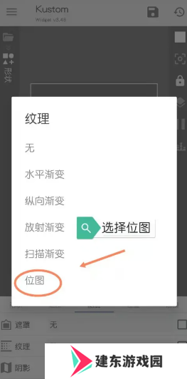 kwgt插件图片13