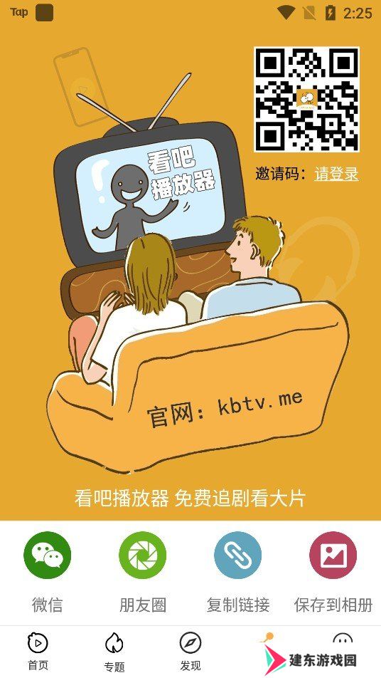 天尚网