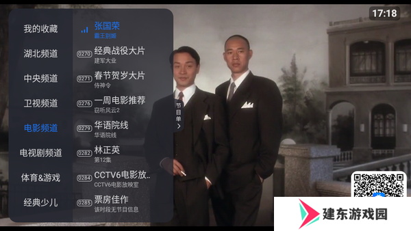 天尚网