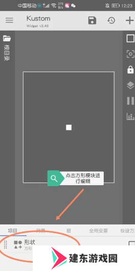 kwgt插件图片10