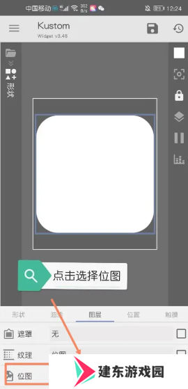 kwgt插件图片14