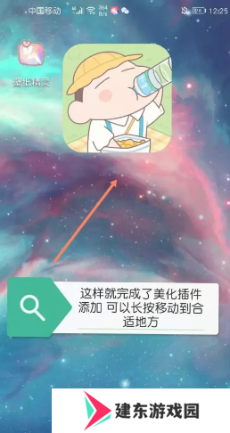 kwgt插件图片16