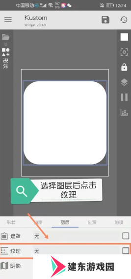 kwgt插件图片12