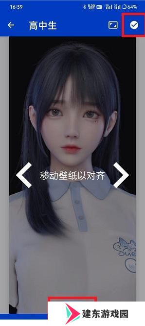 麻匪壁纸如何导入文件