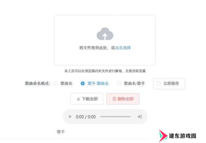 qmc解码器