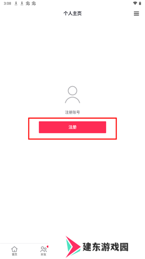 tiktok官方版app如何注册