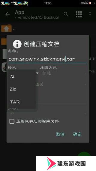 mt管理器最新版