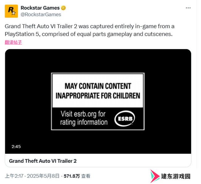 R星澄清：《GTA6》新预告来自PS5 一半实机一半动画
