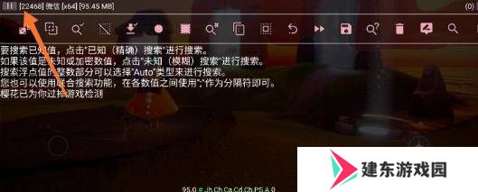 天尚网