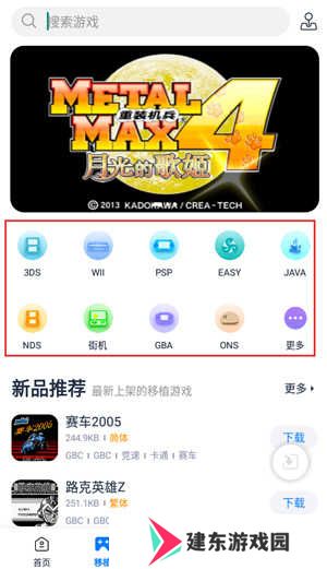 爱吾游戏宝盒app官网下载2023-爱吾游戏宝盒2023最新安卓版下载v2.4.0.5 官方版