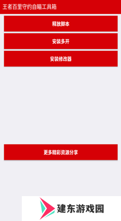 天尚网
