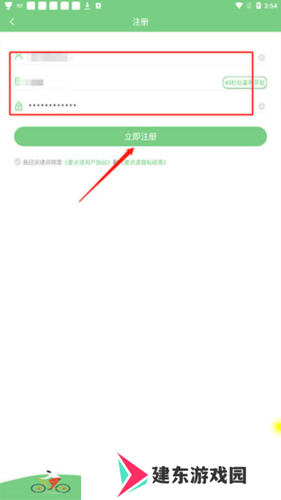 爱点读app5