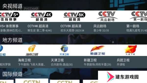 使用教程1
