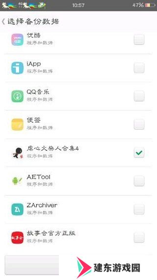 mt管理器最新版