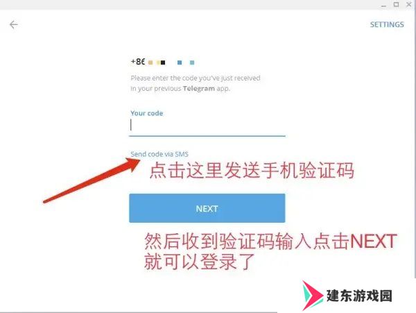 Telegram纸飞机中文版