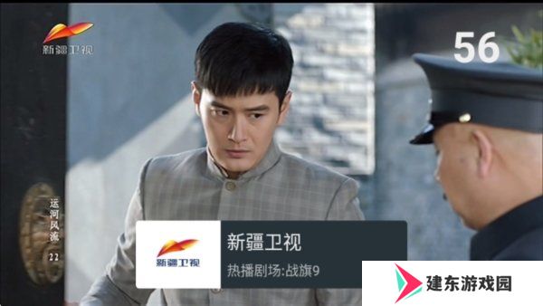 我的电视TV免费纯净版