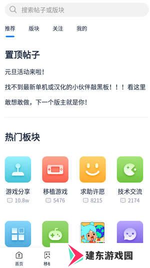 爱吾游戏宝盒app官网下载2023-爱吾游戏宝盒2023最新安卓版下载v2.4.0.5 官方版
