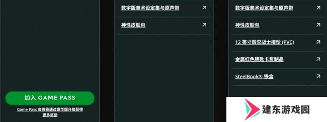 《毁灭战士：黑暗时代》全球各地解锁时间曝光