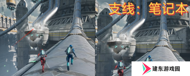 《双影奇境》触发笔记本任务方法介绍