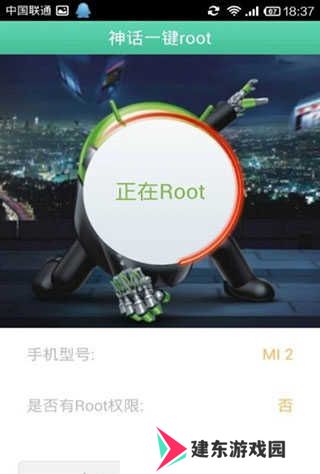 葫芦侠怎么获得root权限教程