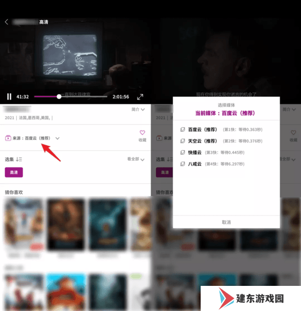 星球影视tv电视版