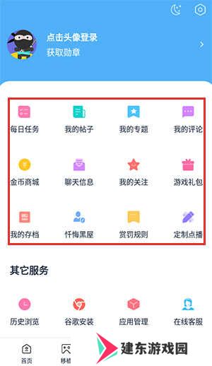 爱吾游戏宝盒app官网下载2023-爱吾游戏宝盒2023最新安卓版下载v2.4.0.5 官方版