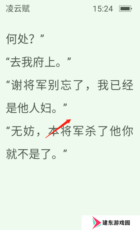 晋江文学城