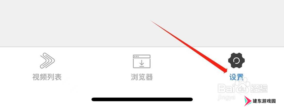 1K播放器怎么设置单个循环