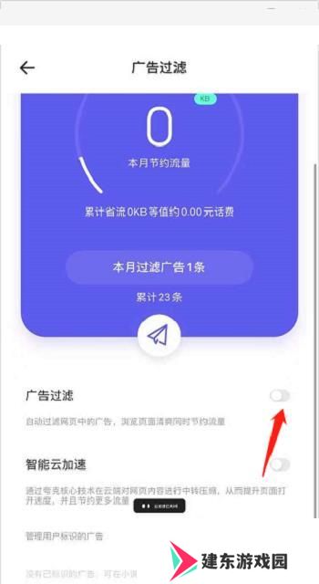 夸克浏览器PC版