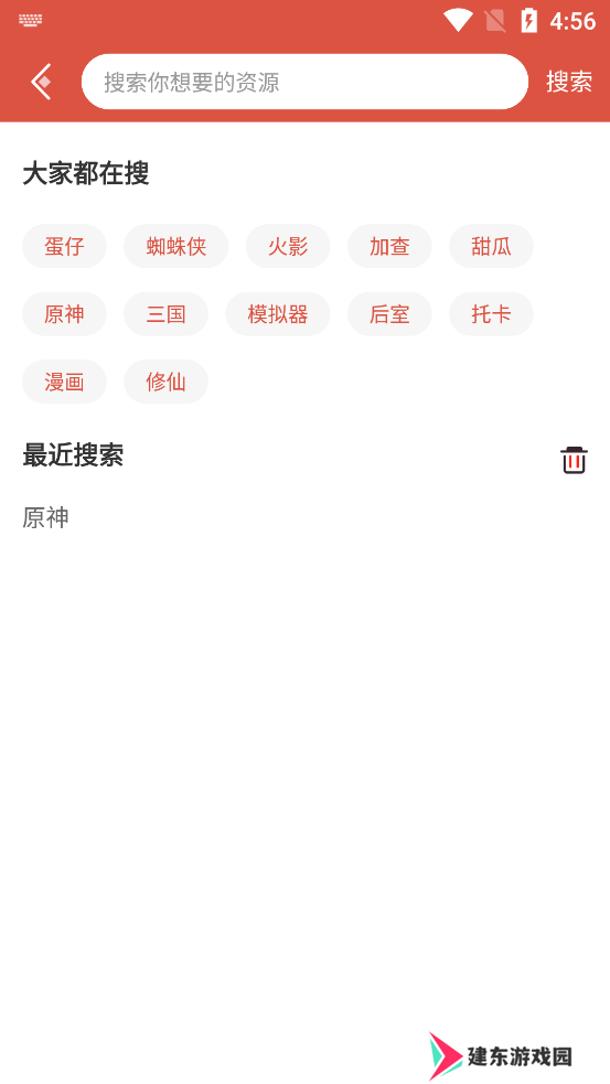 虫虫助手官方正版
