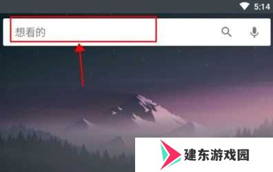 深度搜索