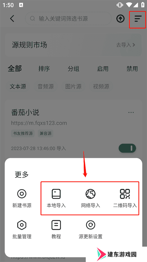 野果阅读app新版