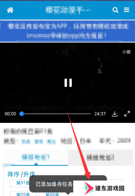 imomoe樱花动漫官网下载-imomoe樱花动漫(魔物**相伴日常)手机版下载