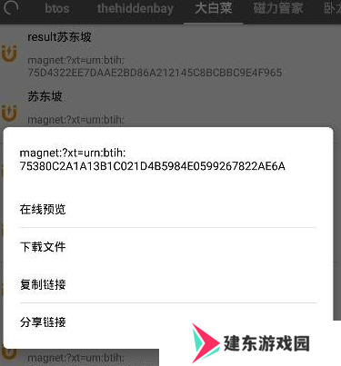 鲨鱼搜索