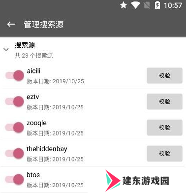 鲨鱼搜索