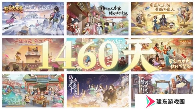 竹骨承韵，四载鎏金！益世界《我是大东家》周年庆携西湖绸伞邀您共赴国风盛宴
